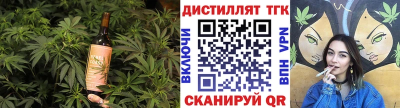 Печенье с ТГК конопля  MEGA маркетплейс  Гусев  закладка 