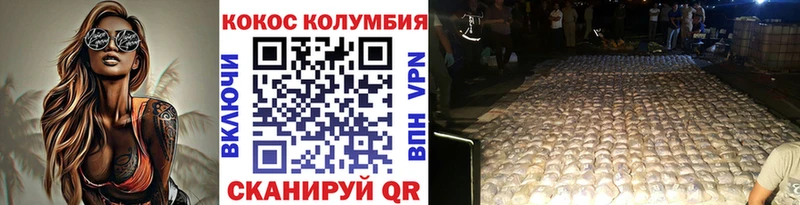 Cocaine FishScale  Гусев 