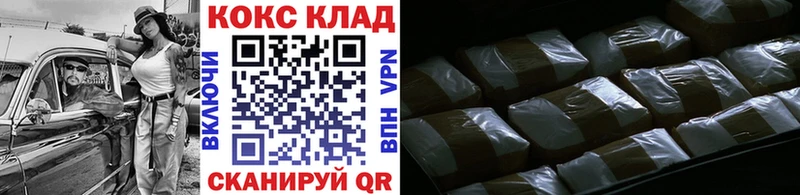 КОКАИН Колумбийский Гусев
