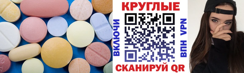 Экстази louis Vuitton Гусев