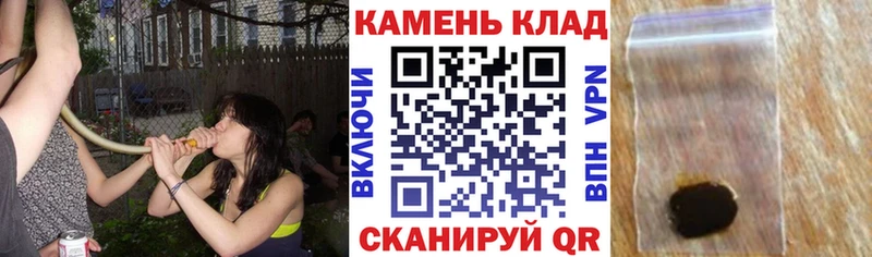 Гашиш гашик  сколько стоит  Гусев 