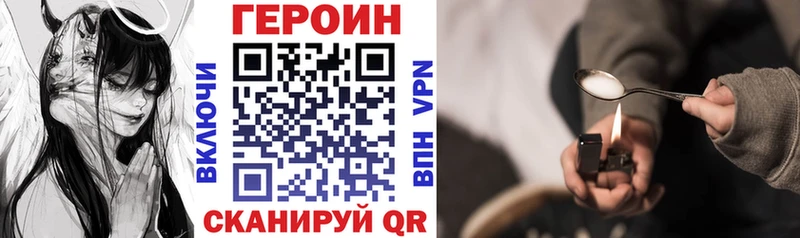 mega сайт Гусев ГЕРОИН герыч