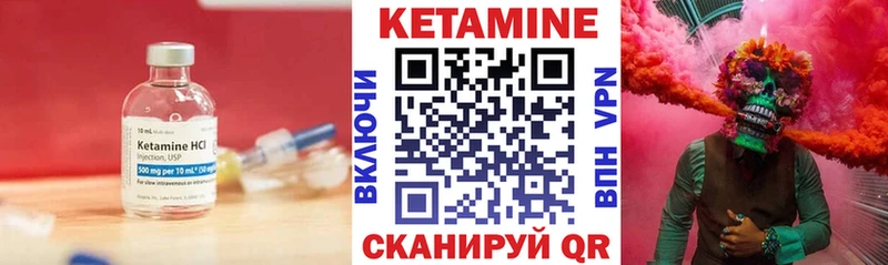 как найти закладки Гусев КЕТАМИН ketamine