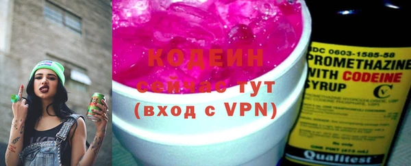 прущие крисы Сясьстрой