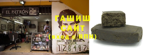 кокаин премиум Белоозёрский