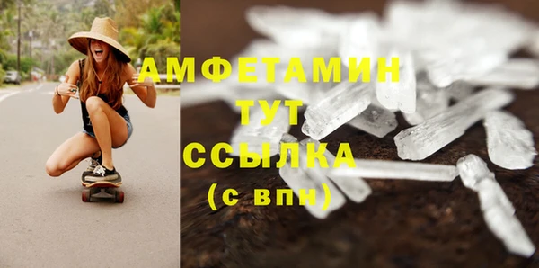 каннабис Беломорск