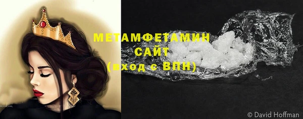 эйфоретик Белокуриха