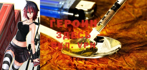 кокаин премиум Белоозёрский