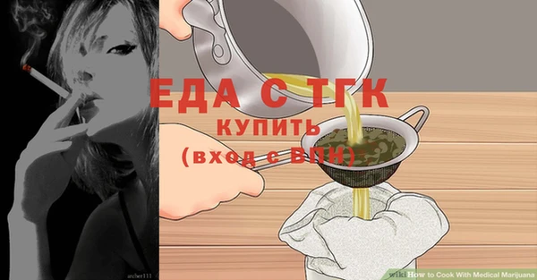 эйфоретик Белокуриха