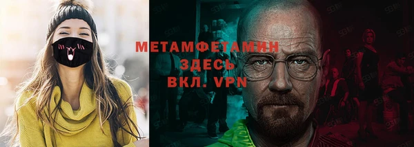 каннабис Беломорск