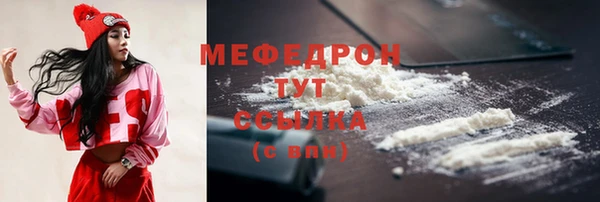 каннабис Беломорск