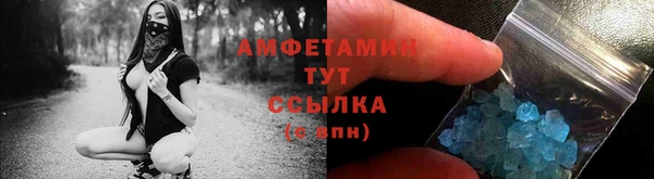 эйфоретик Белокуриха
