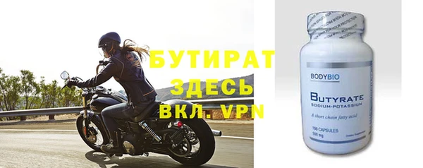 каннабис Беломорск