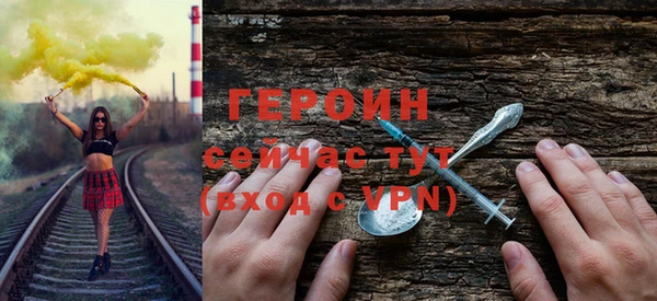 эйфоретик Белокуриха