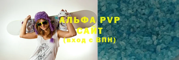 эйфоретик Белокуриха