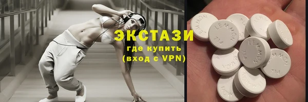 каннабис Беломорск