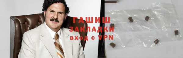каннабис Беломорск