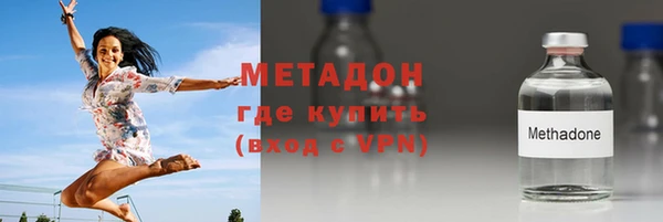 эйфоретик Белокуриха