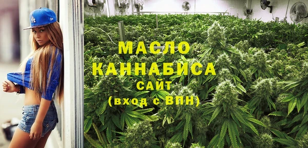 каннабис Беломорск