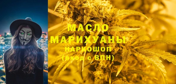 каннабис Беломорск