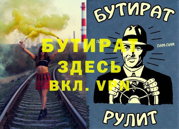 каннабис Беломорск