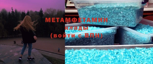 эйфоретик Белокуриха