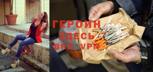 кокаин премиум Белоозёрский