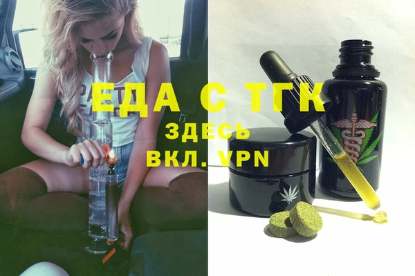 эйфоретик Белокуриха