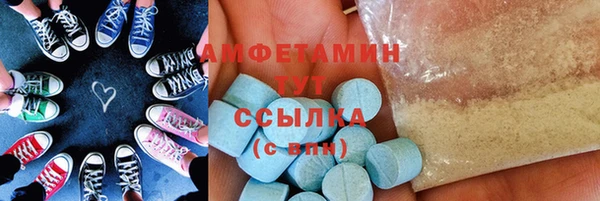 эйфоретик Белокуриха