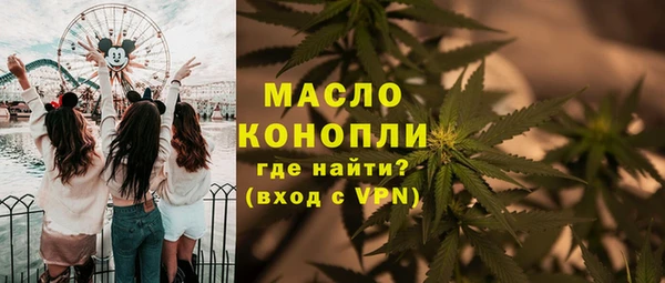 каннабис Беломорск