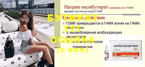 кокаин премиум Белоозёрский