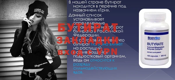 кокаин премиум Белоозёрский