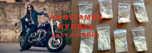 эйфоретик Белокуриха