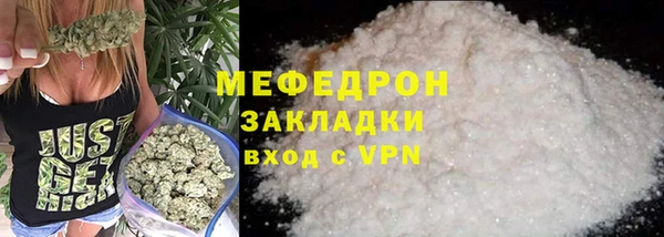 каннабис Беломорск