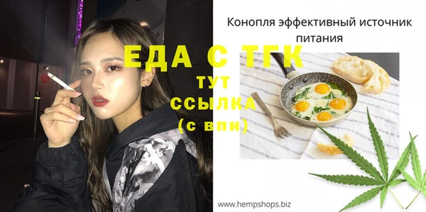 кокаин премиум Белоозёрский