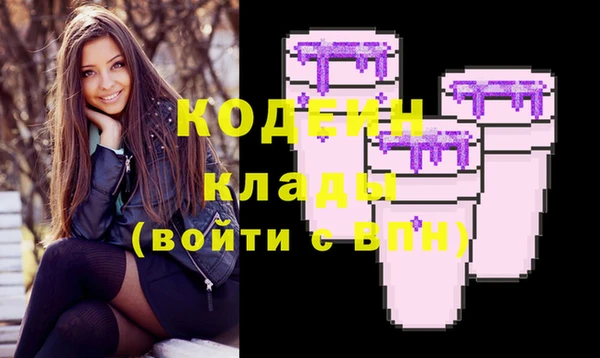 кокаин премиум Белоозёрский