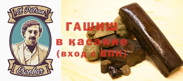 эйфоретик Белокуриха