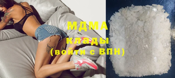 эйфоретик Белокуриха