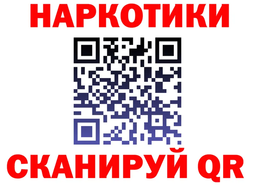 А ПВП СК tor маркетплейс гидра Гусев