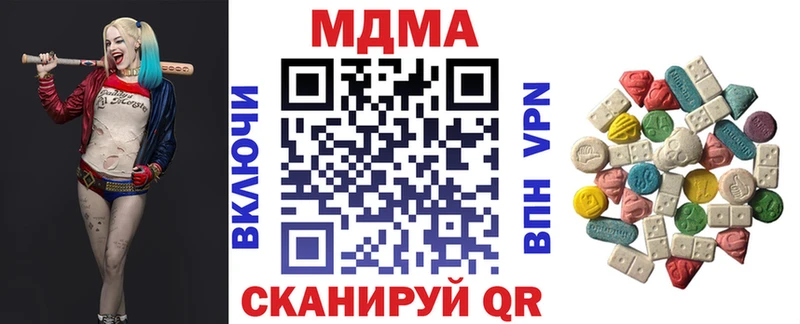 MDMA VHQ цены Гусев