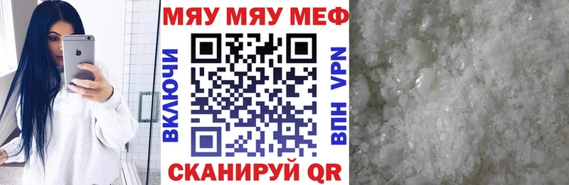 mega как зайти  Гусев  МЯУ-МЯУ мяу мяу 