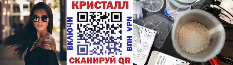 Метамфетамин кристалл  Гусев 