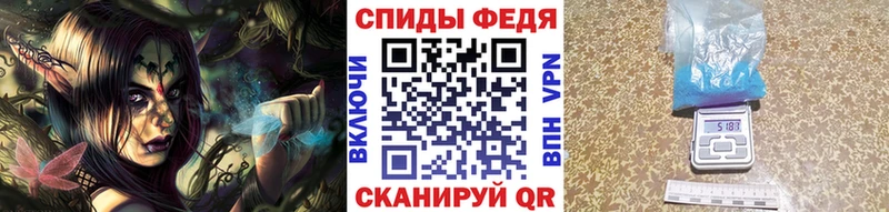 Метамфетамин кристалл Гусев