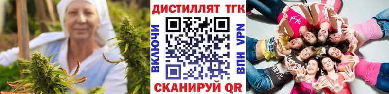 ТГК жижа  Гусев 