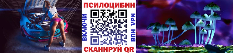 Псилоцибиновые грибы ЛСД продажа наркотиков Гусев